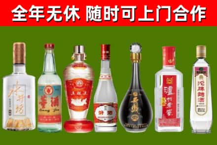 文昌烟酒回收名酒系列.jpg
