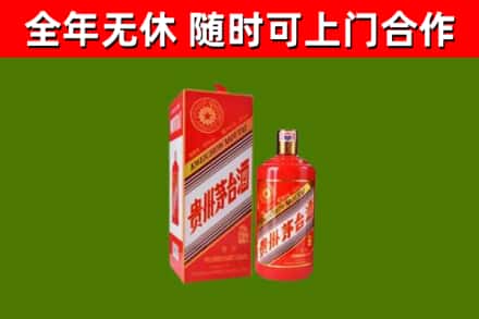 文昌烟酒回收生肖茅台酒瓶.jpg