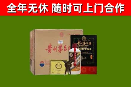 文昌烟酒回收汉帝茅台酒.jpg