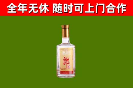 文昌烟酒回收光瓶郎酒.jpg